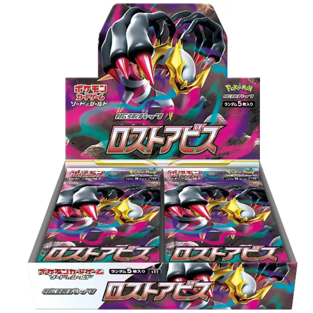 Pokémon Lost Abyss Booster Pack Japanese Sword & Shield - TCGVault