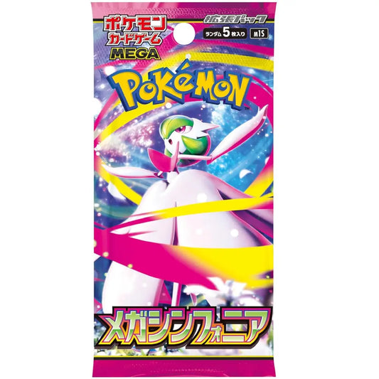 Pokémon Mega Symphonia Booster Pack Japanese | TCGVault