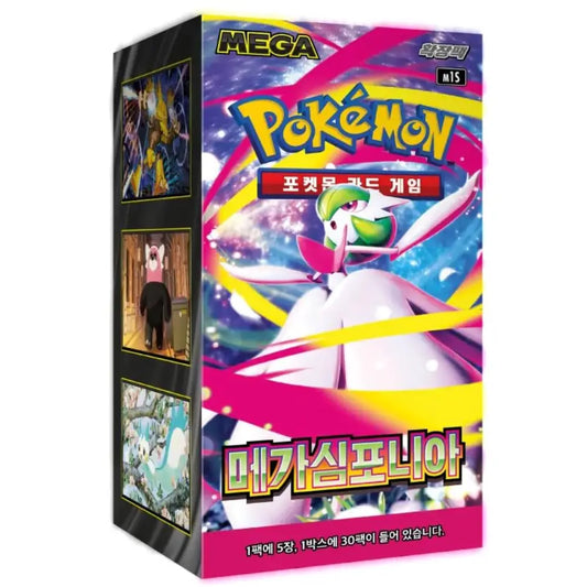 Pokémon Mega Symphonia Korean Expansion Booster Box - TCGVault