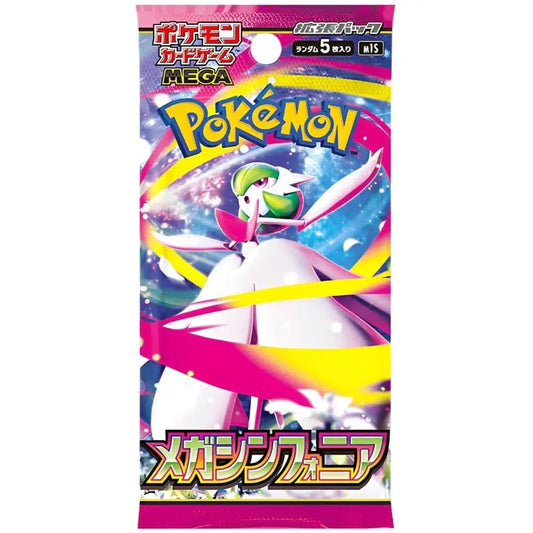 Pokémon Mega Symphonia Korean Expansion Booster Box - TCGVault