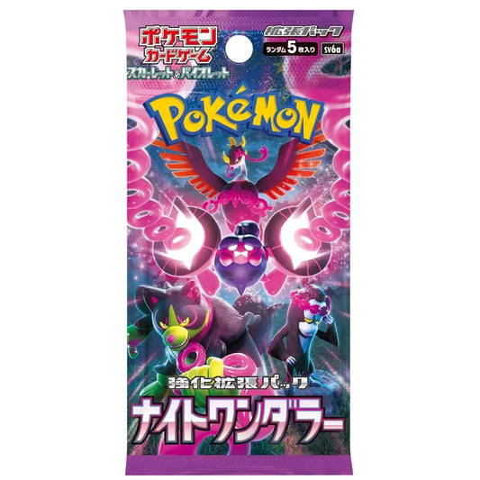 Pokémon Night Wanderer Booster Box 30 Packs Japanese - TCGVault
