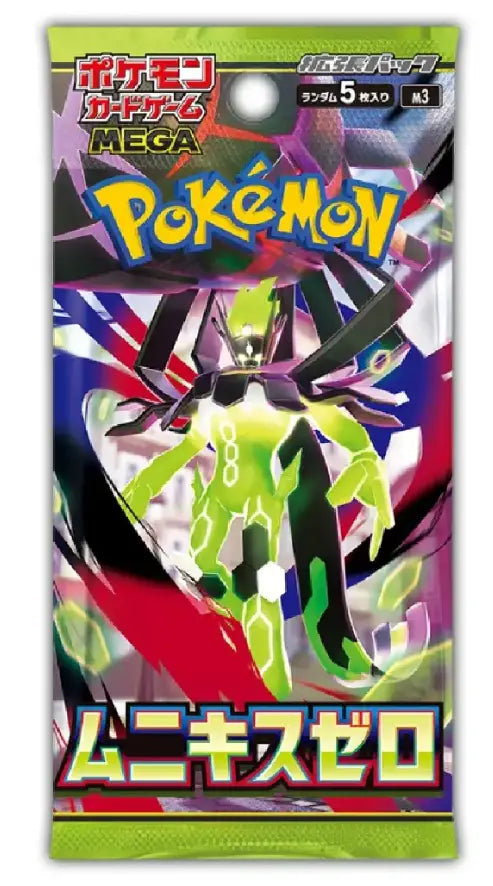 Pokémon trading card game pack featuring a Pokémon character on a colorful background
