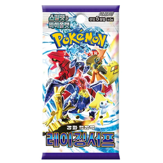Pokémon Raging Surf Korean Trading Card Booster Box - TCGVault