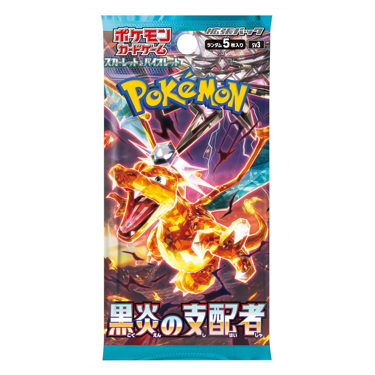 Pokémon trading card game pack with Charizard illustration on a white background