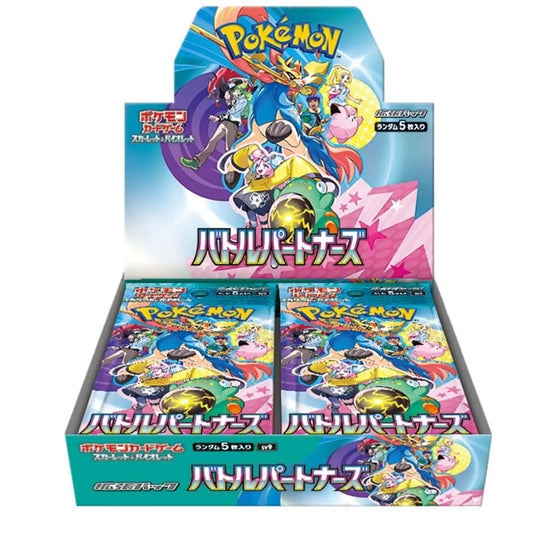 Pokémon Scarlet & Violet Battle Partners Booster Box Japanese - TCGVault