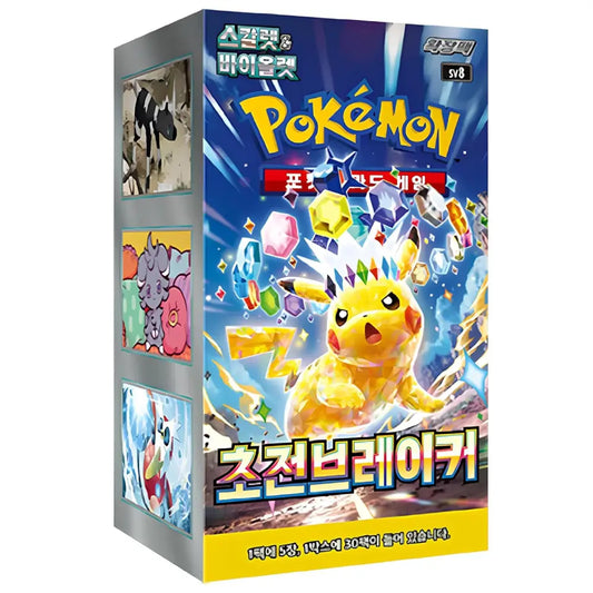 Pokémon Scarlet & Violet Super Electric Breaker Korean Box - TCGVault