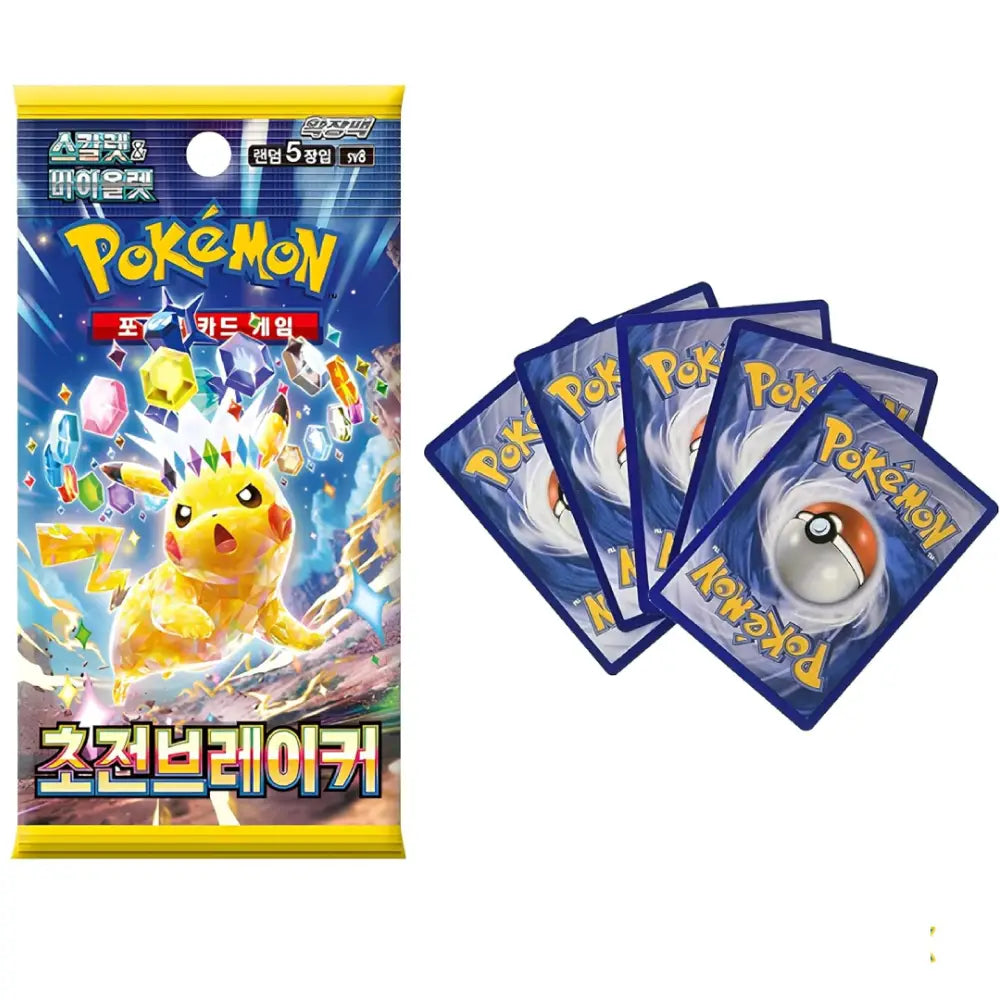 Pokémon Scarlet & Violet Super Electric Breaker Korean Box - TCGVault