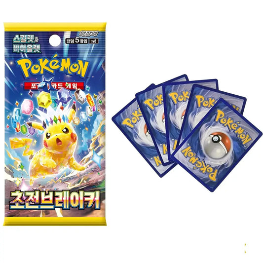 Pokémon Scarlet & Violet Super Electric Breaker Korean Box - TCGVault