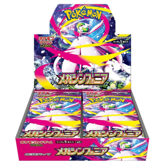 Pokémon TCG Mega Symphonia Booster Pack Japanese - TCGVault