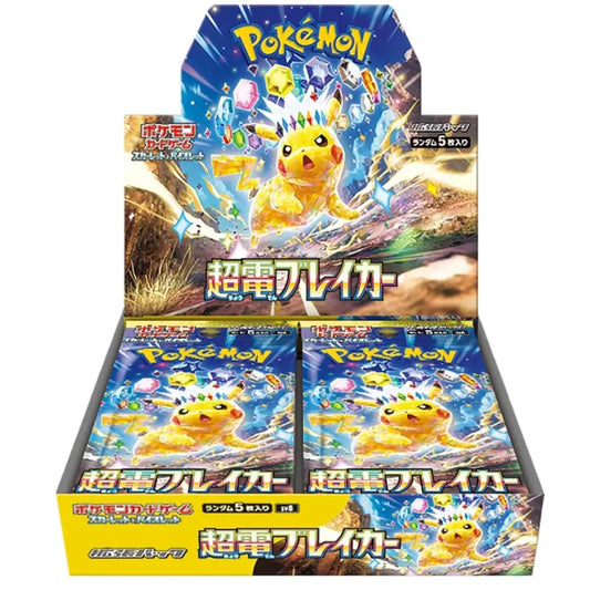 Pokémon TCG Super Electric Breaker Card Pack Japanese - TCGVault