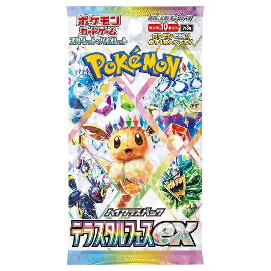 Pokémon TCG TeraStar Festival ex Booster Pack Japanese - TCGVault