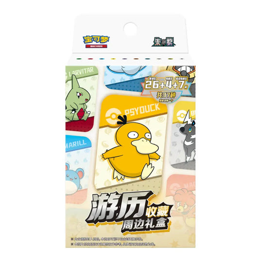 Pokémon Travel Journey Collection Gift Box Chinese - TCGVault