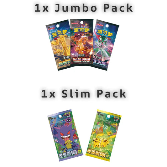 Pokémon Travel Journey Collection Gift Box Chinese - TCGVault
