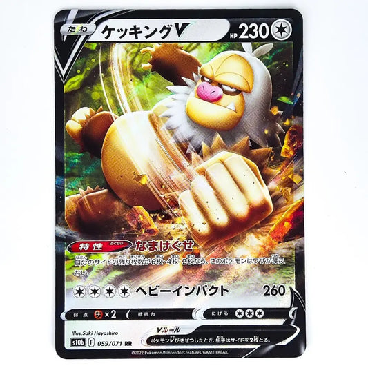 A Pokémon trading card featuring the character Cheggig V, shown against a plain white background. The card has a black border with colorful artwork depicting the character in a dynamic pose.