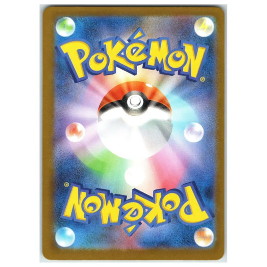 A Pokémon-themed card or print featuring the Pokémon logo in yellow at the top and bottom, a Pokémon Ball centered on a blue and multicolored burst background, with small iridescent bubble graphics around it.