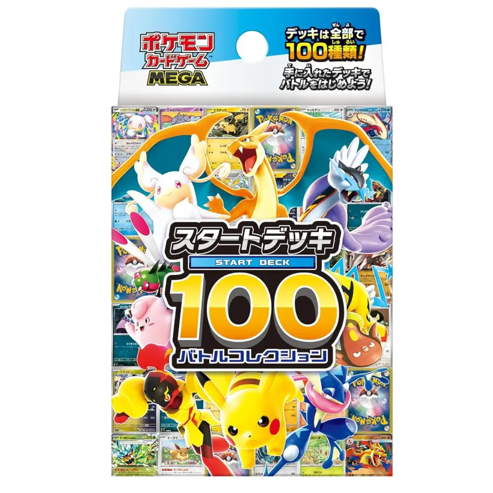 Pokemon Card Game Japanese Start Deck 100 Battle Collection Set Sealed - PokeTCG