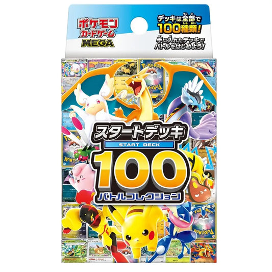 Pokemon Card Game Japanese Start Deck 100 Battle Collection Set Sealed - PokeTCG