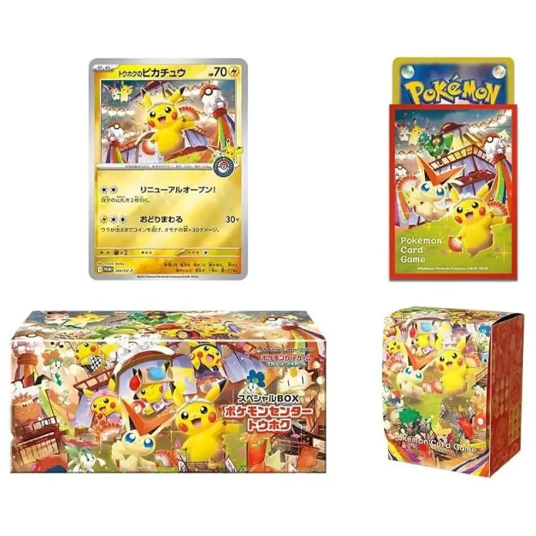 Pokemon Center Tohoku Special Box Scarlet Violet Japanese Exclusive Limited Edition inside box