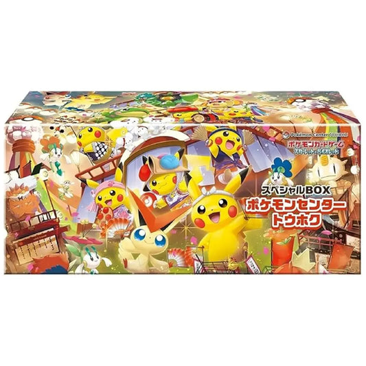 Pokemon Center Tohoku Special Box Scarlet Violet Japanese Exclusive Limited box