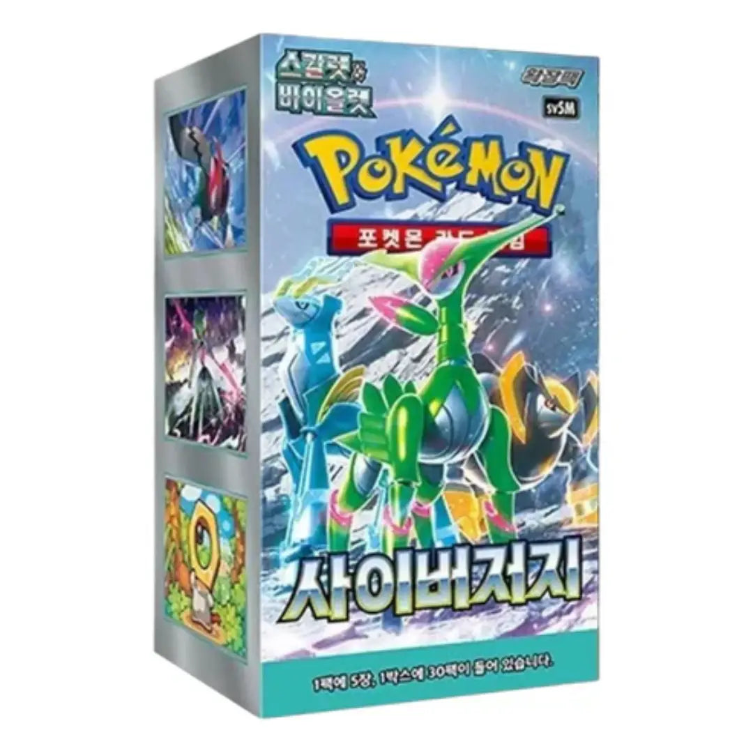 Pokemon Cyber Judge Booster Box Korean Version