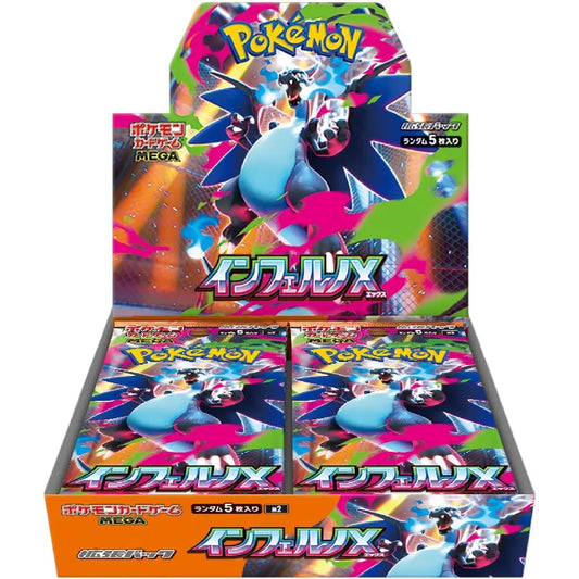 Pokemon Inferno X M2 Japanese booster box display with multiple packs and colorful dynamic artwork