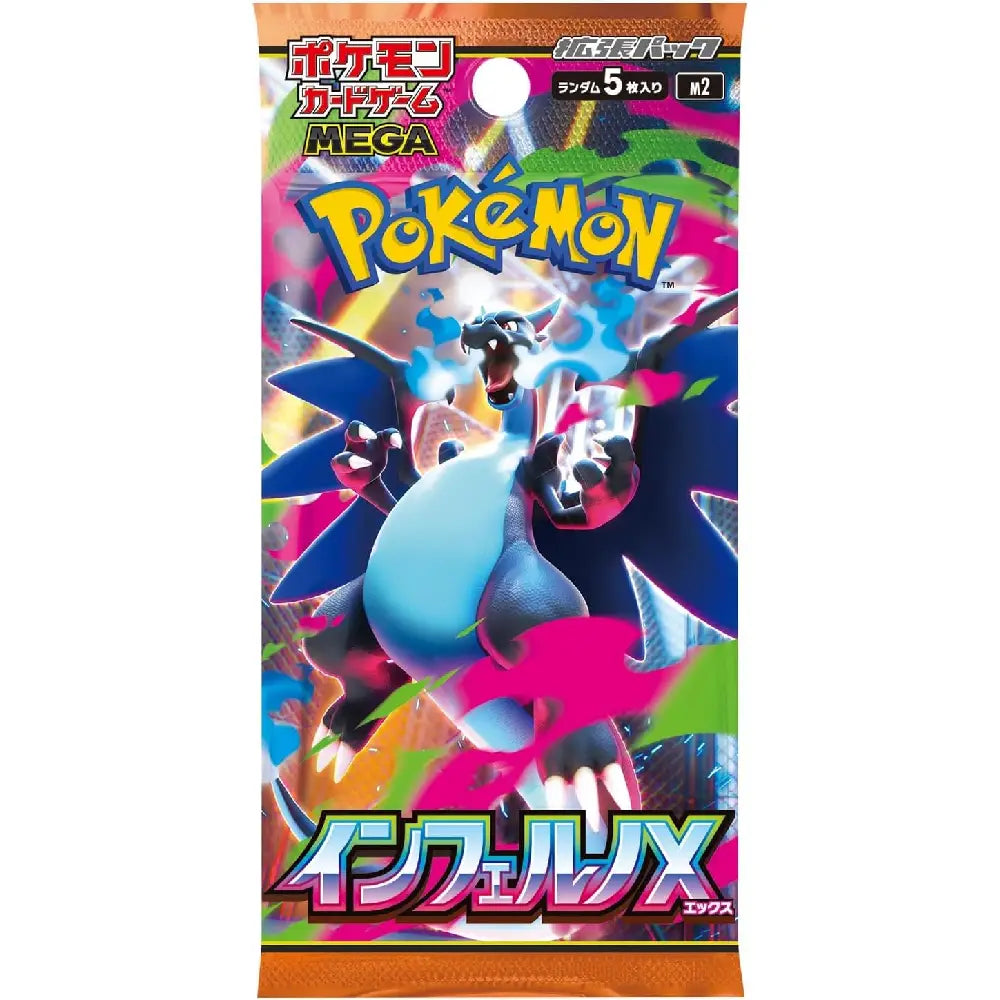 Pokemon Inferno X M2 booster pack Japanese version featuring vibrant design and powerful Pokémon artwork