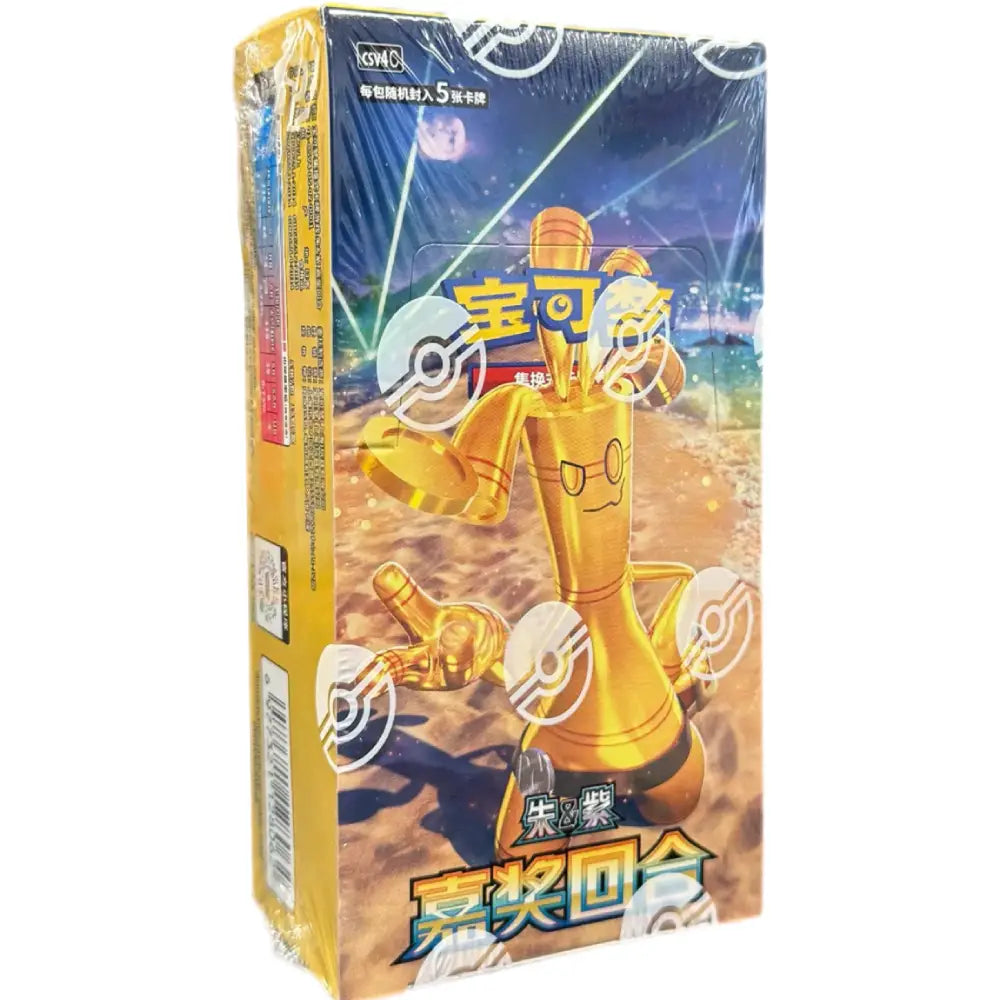 Pokemon Reward Round CSV4C Slim Booster Box Chinese Version with Gholdengo Artwork