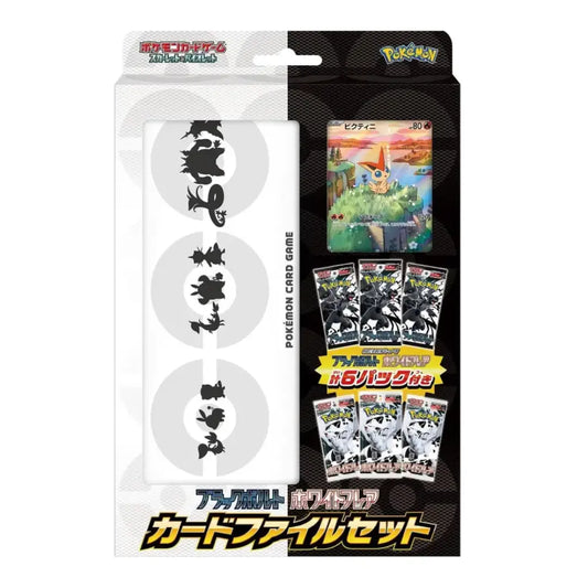 Pokemon Scarlet Violet Black Bolt White Flare deck