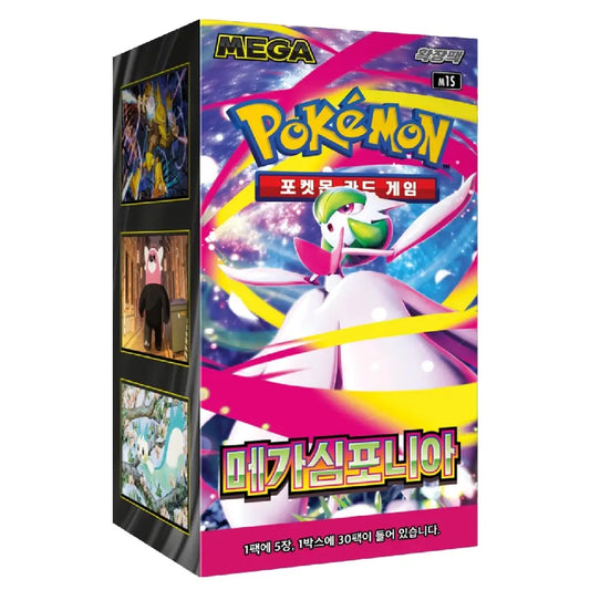 Pokemon TCG Mega Symphonia booster box with sealed packs featuring Gardevoir artwork (Korean Version)
