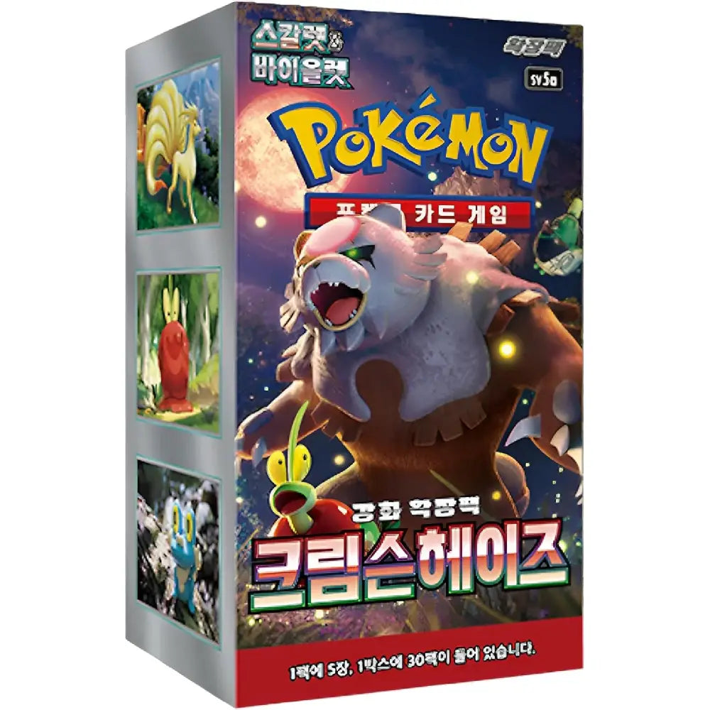 Pokemon TCG Scarlet & Violet Crimson Haze booster box with sealed packs featuring Bloodmoon Ursaluna (Korean Version)