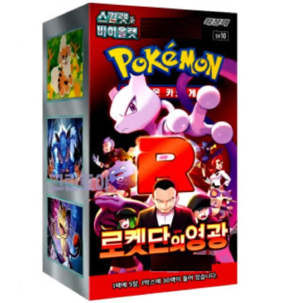 Pokemon TCG Scarlet & Violet Destined Rivals booster box with Team Rocket and Mewtwo artwork (Korean Version)