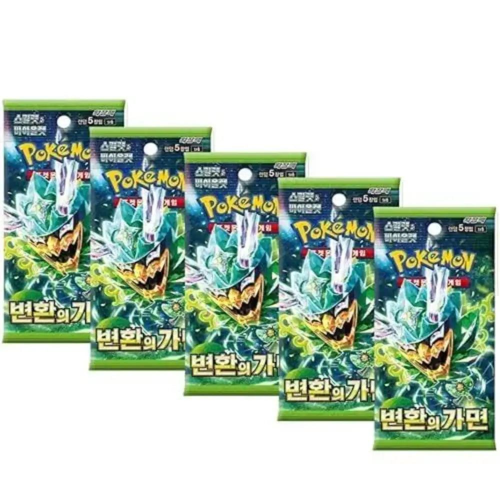 Pokemon TCG Scarlet & Violet Mask of Change Korean booster packs bundle featuring Ogerpon artwork