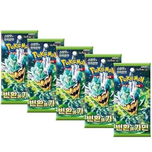 Pokemon TCG Scarlet & Violet Mask of Change Korean booster packs bundle featuring Ogerpon artwork