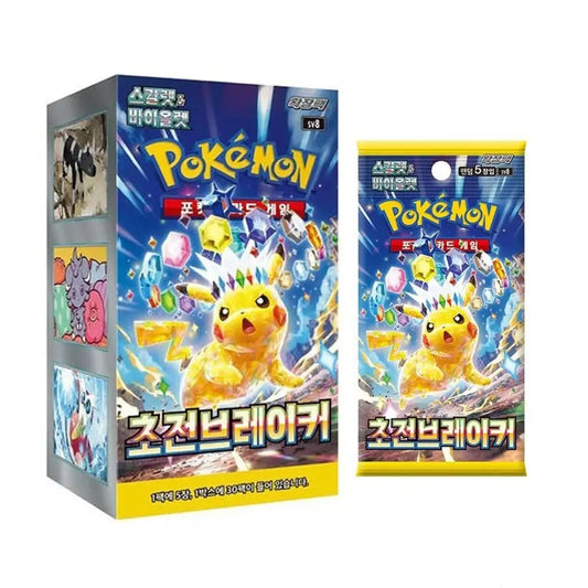 Pokemon TCG Scarlet & Violet Super Electric Breaker booster box with Pikachu artwork and sealed booster pack (Korean Version)