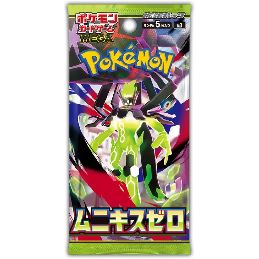 Pokemon XY Break Awakening of Zygarde Japanese booster pack featuring Zygarde artwork and vibrant design