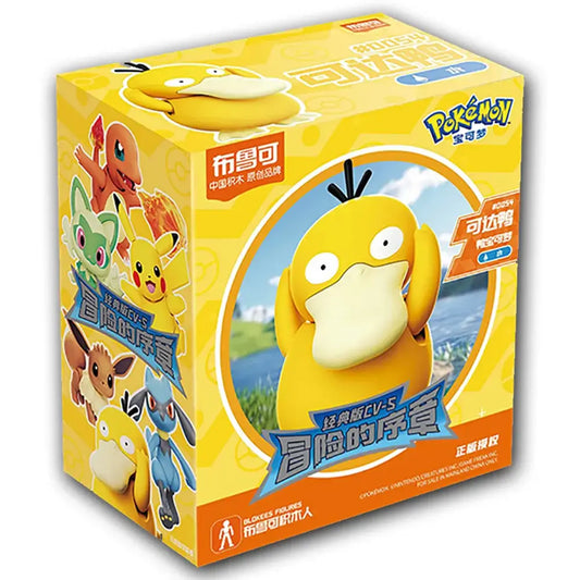 Psyduck Blokees Pokemon Collectible Statue Figure Model Size S