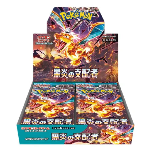 Pokémon trading card game booster pack with fiery dragon design