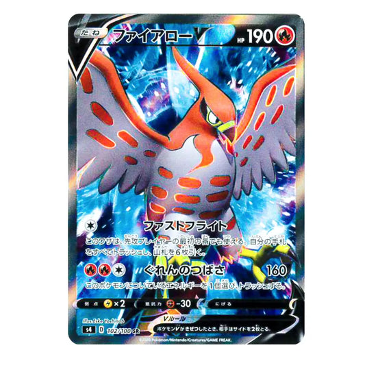 A holographic Pokémon trading card featuring the Firearou character, with Japanese text and a blue fiery background.