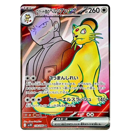A Pokémon trading card featuring the character Ex. Bulbasaur, with a holographic finish showing pink and gold iridescent reflections.