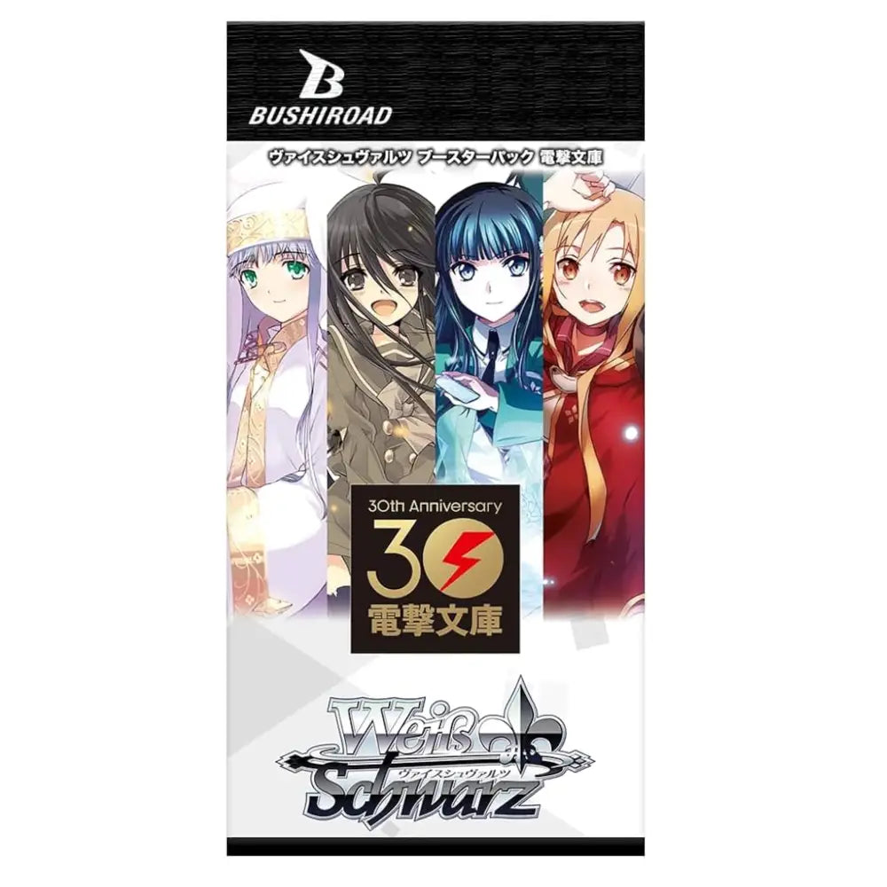 Weiss Schwarz Dengeki Bunko 30th Anniversary Booster Pack Japanese Anime Cards Sealed TCG Pack - TCGVault