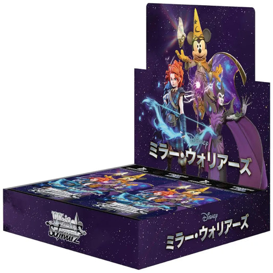Weiss Schwarz Disney Mirror Warriors Booster Pack Japanese Anime Cards Sealed TCG Pack - TCGVault