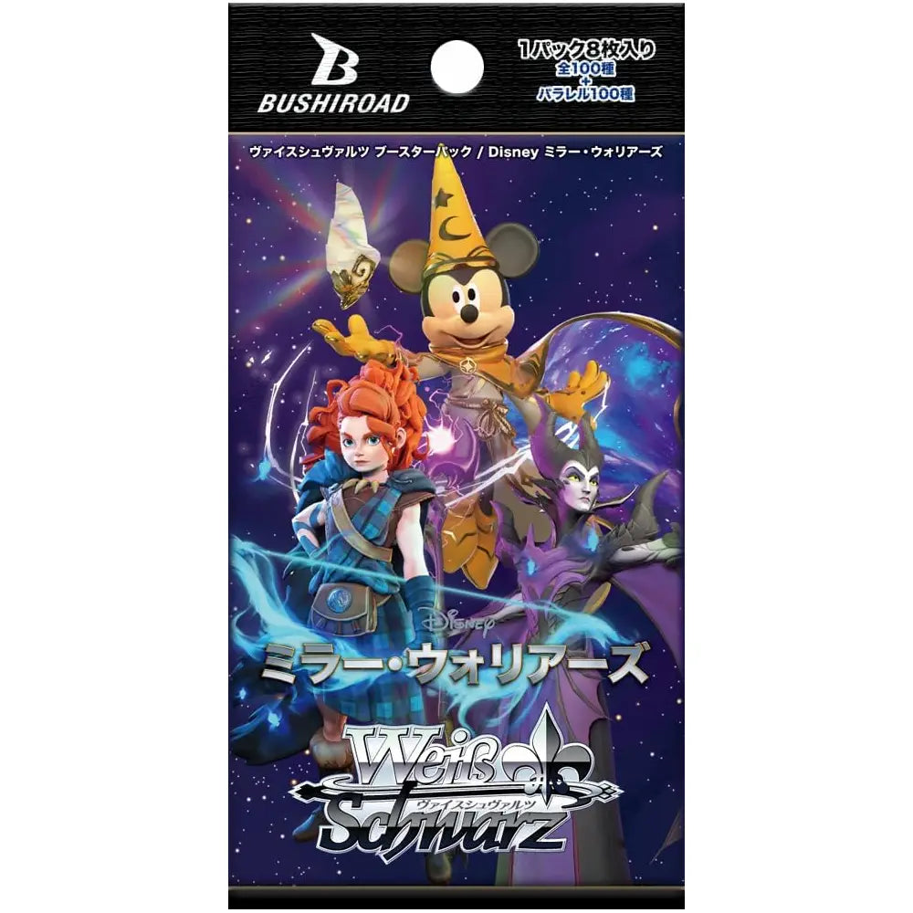Weiss Schwarz Disney Mirror Warriors Booster Pack Japanese Anime Cards Sealed TCG Pack - TCGVault