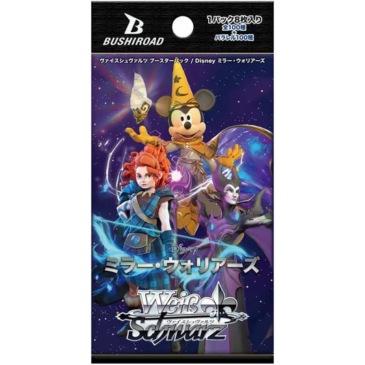 Weiss Schwarz Disney Mirror Warriors Booster Pack Japanese Anime Cards Sealed TCG Pack - TCGVault