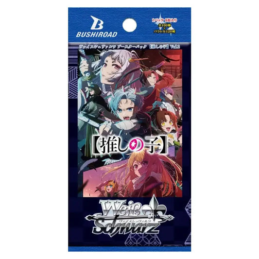 Weiss Schwarz Preseasing Child Vol 2 Booster Pack Anime Cards Sealed TCG Pack - TCGVault