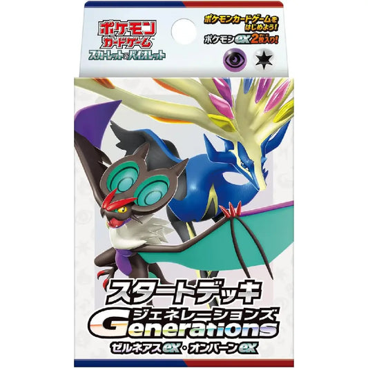 Pokemon Scarlet and Violet Generations starter deck Xerneas ex and Noivern ex Japanese version box
