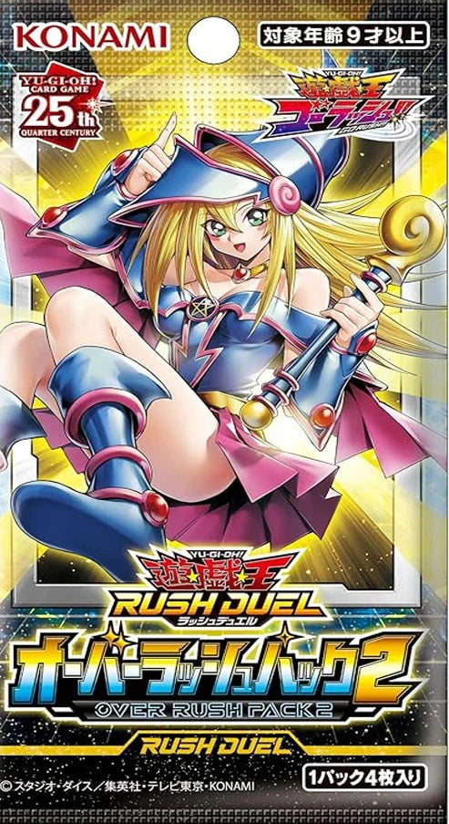 Konami card featuring a character in a dynamic pose with colorful design elements.
