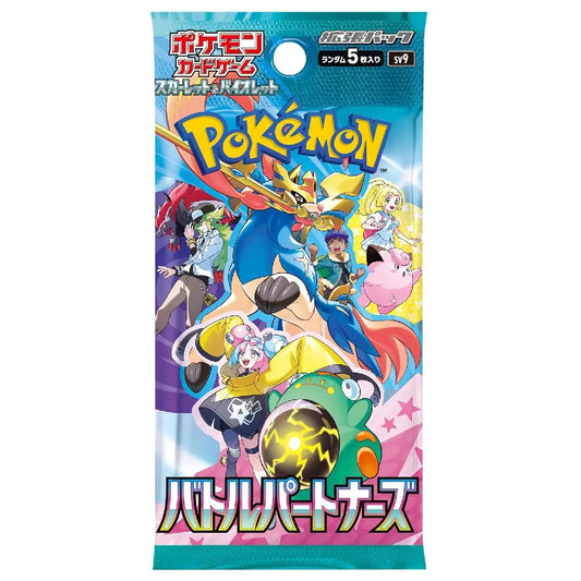 Pokemon TCG Scarlet & Violet Battle Partners sv9 Booster Pack featuring Zacian and trainers