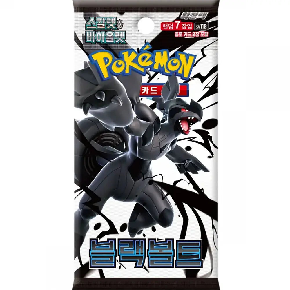 Pokemon Scarlet & Violet Black Bolt Booster Pack SV11B Korean Version Zekrom Artwork