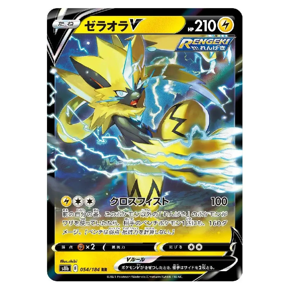 A Pokémon trading card featuring Zeraora V from the Scarlet & Violet expansion. The card has a black border with yellow, blue, and white artwork showing the electric Pokémon surrounded by lightning.