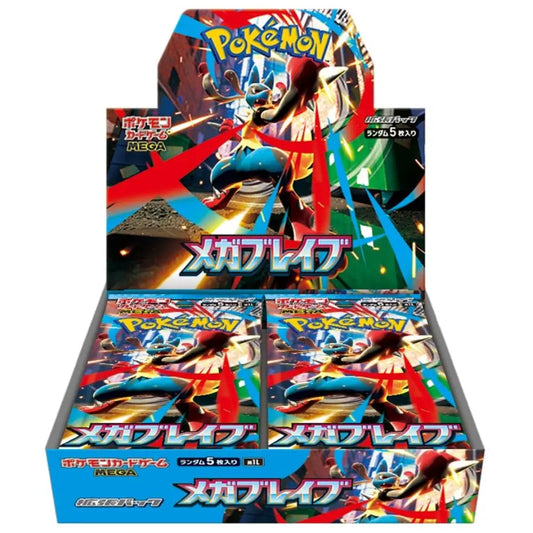 Pokémon TCG Mega Brave Booster Box Japanese Version - TCGVault